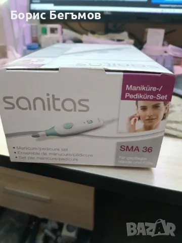 Електрическа пила Sanitas SMA 36 Manicure/Pedicure, снимка 2 - Електрически пили за пети - 47277488