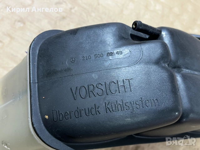 Разширителен съд за Mercedes E-class W210, снимка 3 - Части - 52372295