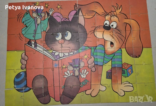 Пъзели от СОЦА, без липси - фабрика "Детска радост" , снимка 6 - Колекции - 53420244