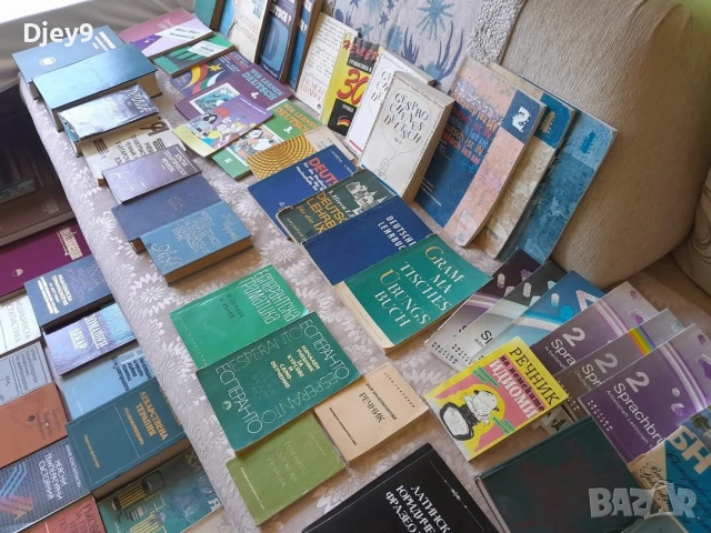 разпродажба на Стара библиотека над 2000 броя , снимка 14 - Специализирана литература - 53629797