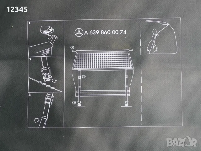 мрежа багажник mercedes vito/viano W639-мерцедес вито/виано до 2011г. -№07, снимка 6 - Аксесоари и консумативи - 47200016