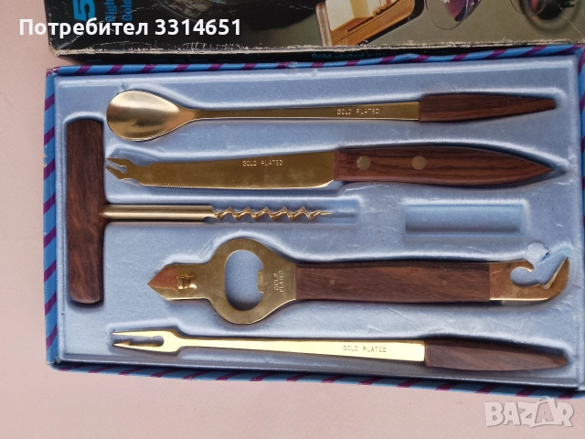 Ретро Винтидж комплект бар позлатени прибори , снимка 5 - Антикварни и старинни предмети - 52877881