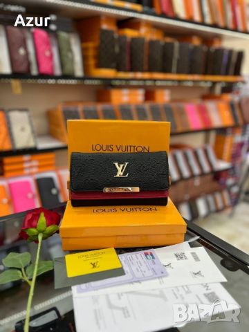 дамски портмонета louis vuitton , снимка 8 - Портфейли, портмонета - 45973545