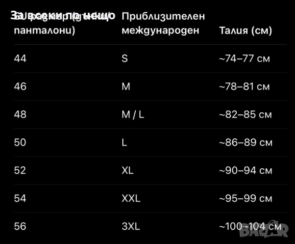 DSQUARED2 Мъжки Дънки С Накъсан Ефект Код V.B.82, снимка 3 - Дънки - 52797035
