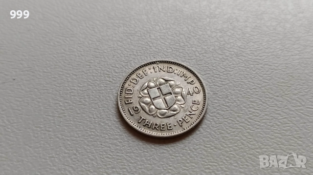 3 пенса 1934, 1936, 1940, 1941 Великобритания - Сребро, снимка 6 - Нумизматика и бонистика - 45965120