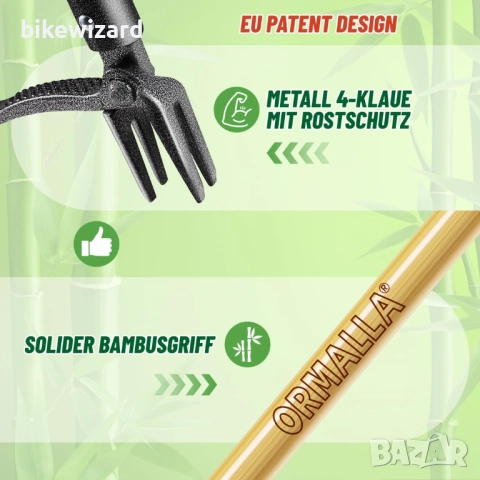 Ormalla Инструмент за премахване на плевели 1.1М дръжка НОВО, снимка 2 - Градински инструменти - 51490086