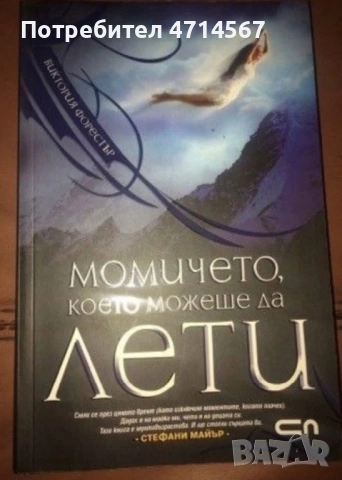 Книги , снимка 3 - Художествена литература - 53806566