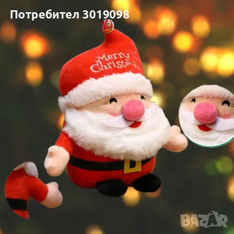 Коледна плюшена играчка Дядо Коледа – 25 см, снимка 2 - Други - 48384389