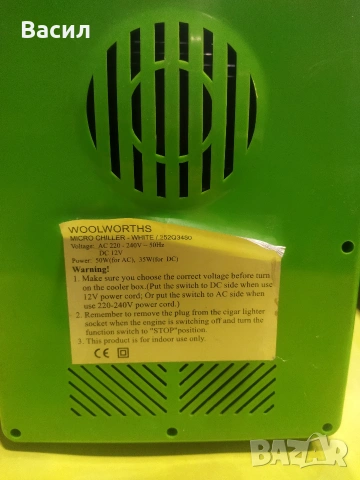 хладилник, снимка 4 - Хладилници - 53231188