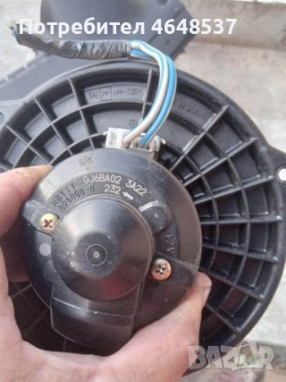 Вентилатор парно за Мазда 6 комби 2003г 2.0 дизел 121к.с