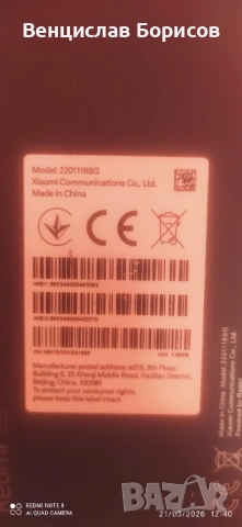 Redmi Note 11 Pro 5 G 6 GB RAM 128 ROM, Graphite Gray, снимка 9 - Xiaomi - 53924169