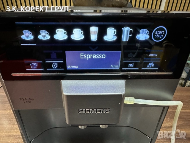 Кафемашина Siemens EQ.6 plus s100 , снимка 2 - Кафемашини - 52939807
