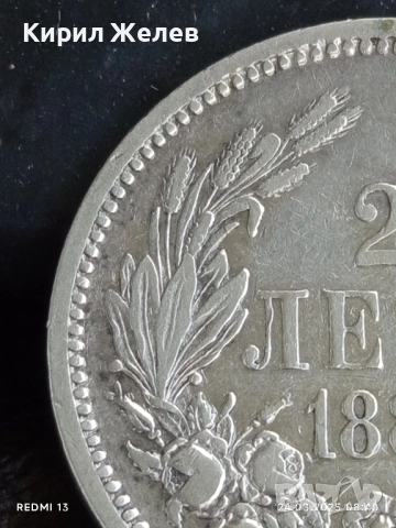 Сребърна монета 2 лева 1882г. Княжество България управник Александър първи 47880, снимка 5 - Нумизматика и бонистика - 51469916