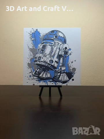 Релефна картина R2D2 - любимият дроид от Star Wars! 💫, снимка 2 - Картини - 51016955