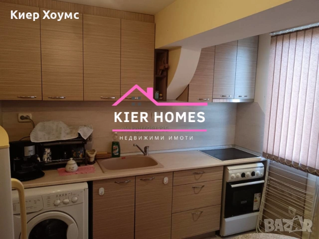 Обзаведен апартамент в кв."Раковски",Димитровград,обл. Хасково, снимка 5 - Апартаменти - 53813993