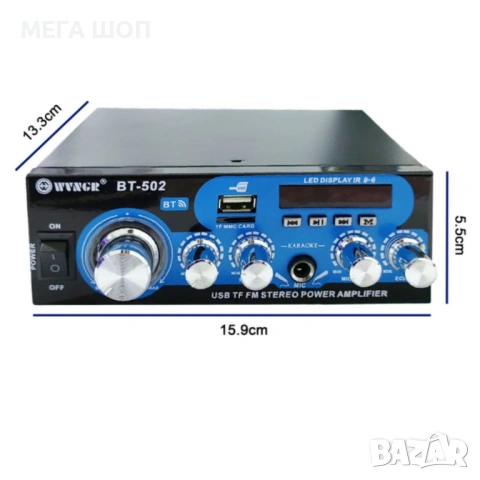 Аудио усилвател с МР3 плейър, LCD дисплей и дистанционно управление – 30W+30W, снимка 3 - Ресийвъри, усилватели, смесителни пултове - 53860496