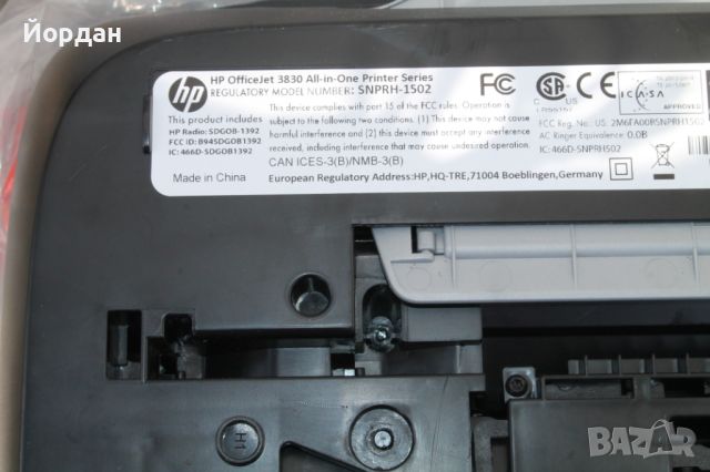 ''HP Office Jet 3831'' принтер, снимка 10 - Принтери, копири, скенери - 46472819