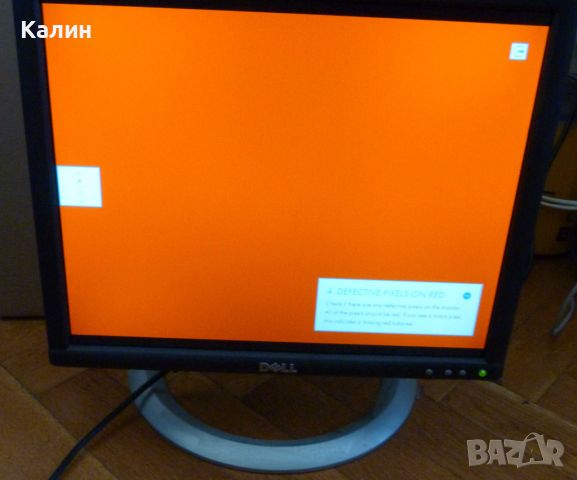 Монитор Dell 1704f, снимка 3 - Монитори - 46343531