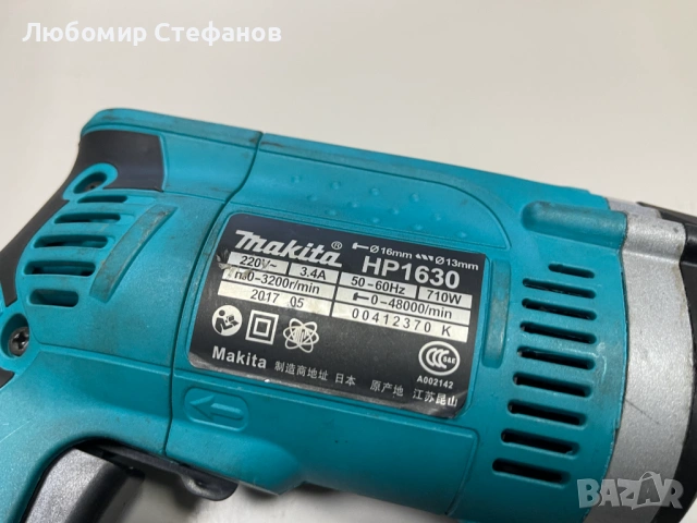 Ударна бормашина Makita HP1630, 710 W, 1.5-13 мм , снимка 3 - Бормашини - 53645042
