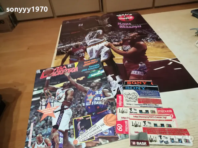 БУБА БАСКЕТБОЛ С ПЛАКАТ НА КАРЛ МАЛОУН 0103251125, снимка 4 - Колекции - 49721554