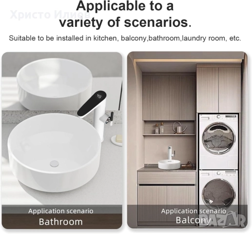 Смесител с проточен бойлер с дисплей нагревател за топла и студена вода, снимка 5 - Смесители - 52017160