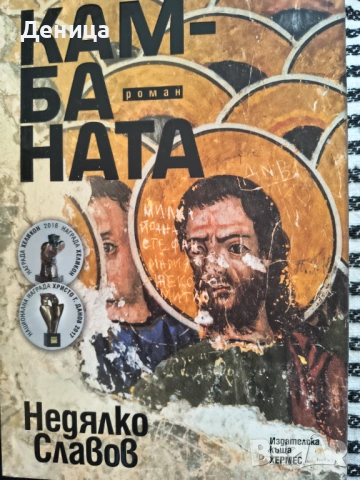 Нови.... SONIC PS 5,книги, снимка 2 - Игри за PlayStation - 50125535