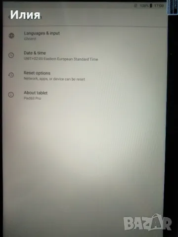 Таблет Pad6S Pro, снимка 10 - Таблети - 49331629