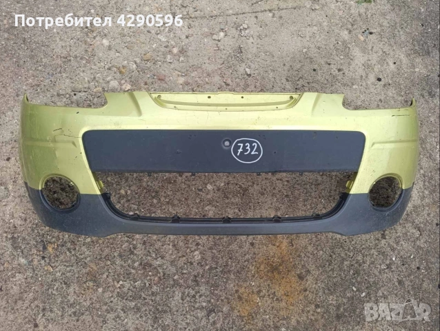 Предна броня за Chevrolet Spark / Daewoo Matiz / Спарк / Матиз 