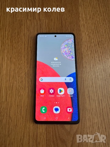 смартфон "Samsung Galaxy A 52S"