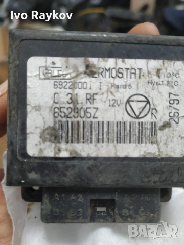 Модул за Peugeot 406 , 652905z , PEUGEOT 106 , снимка 2 - Части - 52210915