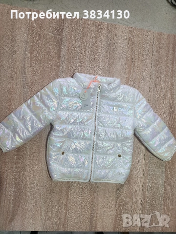 Бебешко зимно яке "RIVER ISLAND- mini"