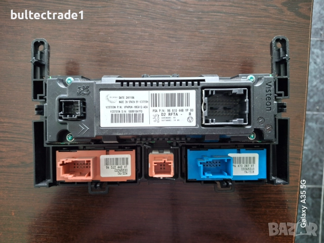 Панел климатик и CD плеър за ПЕЖО, Peugeot 407 (05.2004 - 12.2011), снимка 2 - Части - 51668521