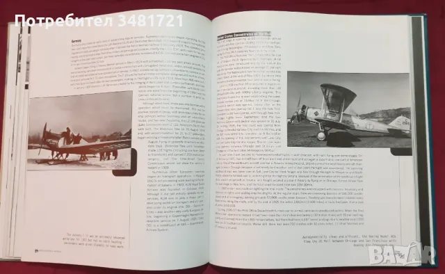 История на авиацията / The History of Aviation, снимка 6 - Енциклопедии, справочници - 47869719