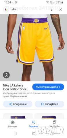 Nike NBA Dri - Fit Los Angeles Lakers Short Mens Size 34/ - M  НОВО! ОРИГИНАЛ! Мъжки Къси Панталони!, снимка 2 - Къси панталони - 45266678