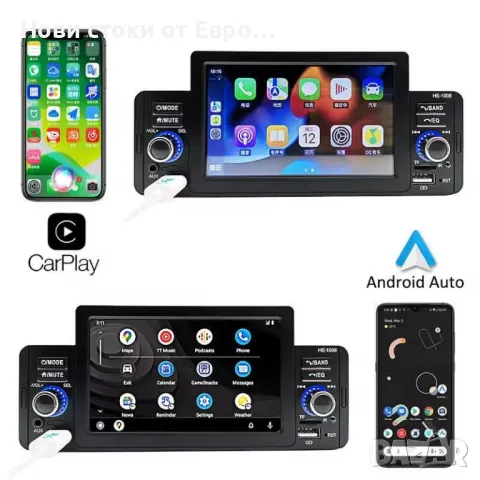 Мултимедия Car Радио 1 Din 5" CarPlay Bluetooth Android-Auto Handsfree MP5 Player TF USB FM Стерео  , снимка 4 - Навигация за кола - 49203983