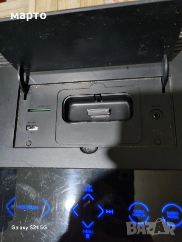 аудио система медион, снимка 4 - Аудиосистеми - 52883694