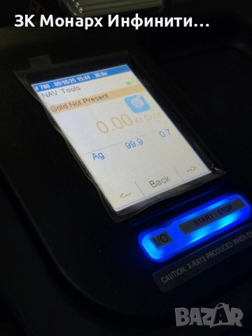 Безконтактна проба на злато и сребро, снимка 5 - Пръстени - 51542025