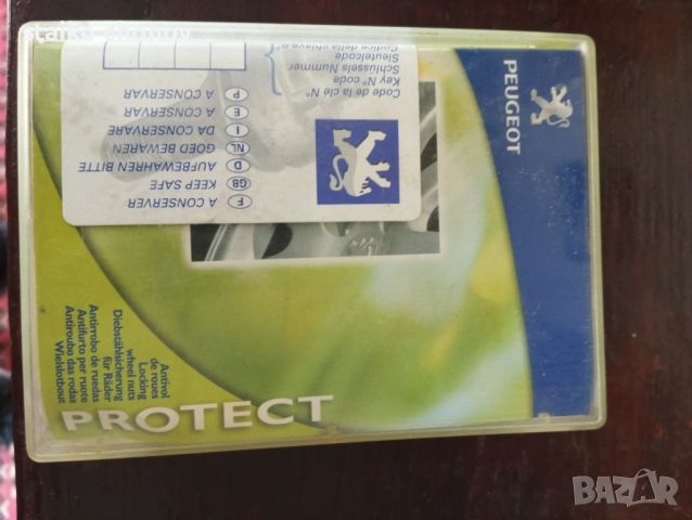 Секретни болтове за PEUGEOT, снимка 2 - Аксесоари и консумативи - 52685428