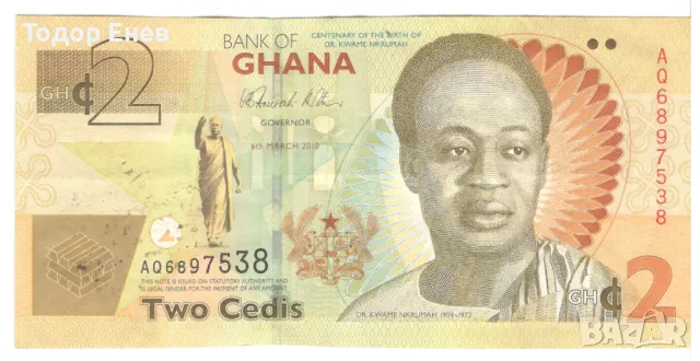 Ghana-2 Cedis-2010-P# 37Aa-Paper, снимка 1 - Нумизматика и бонистика - 49602126