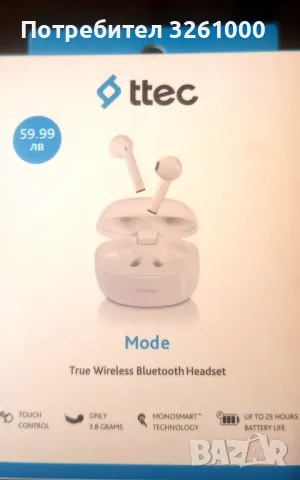 Блутут слушалки /безжични/, снимка 2 - Слушалки и портативни колонки - 50317415