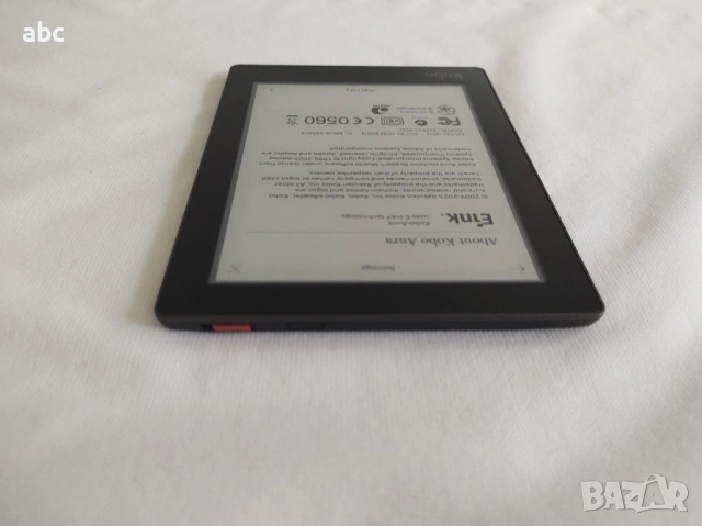 електронна книга Kobo Aura четец + калъф за книги Кобо, снимка 8 - Електронни четци - 53436326