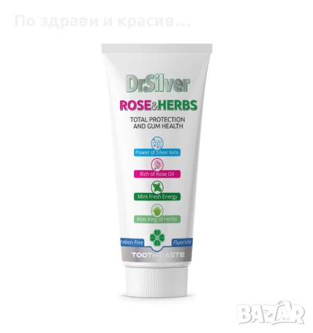 Паста за зъби Dr.Silver ROSE and HERBS, 75 мл