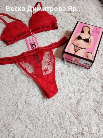 Луксозно дантелено бельо в кутия , снимка 7 - Бельо - 49918621