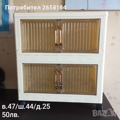 Различни модели шкафчета., снимка 5 - Други стоки за дома - 51850362