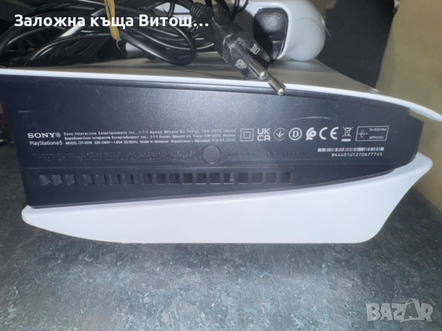 Sony PS5, снимка 2 - PlayStation конзоли - 53597534