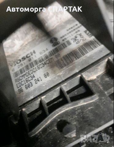 Компютър Peugeot 307 1.6HDI 9651246480 0281011634 EDC16C34 ,0 281 011 634, 96 603 241 80,  пежо 3, снимка 1 - Части - 46518243