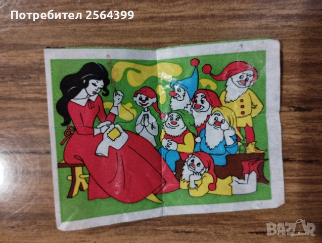 Картинки от дъвки - Турбо, Besttest,Идеал и др., снимка 4 - Колекции - 54067160