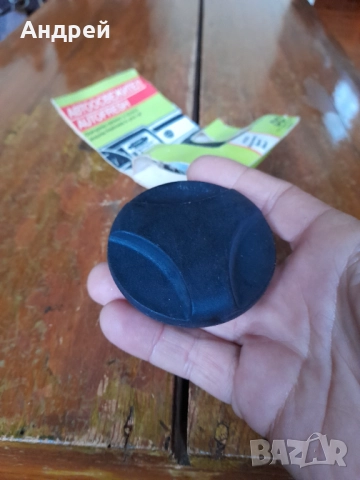 Стар Автоосвежител, снимка 5 - Други ценни предмети - 52250189