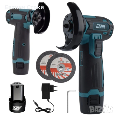 Безчетков ъглошлайф 12V - прецизно рязане и шлайфане, снимка 2 - Ъглошлайфи - 54022786