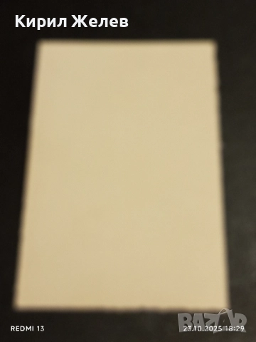 Винтидж снимка картичка на ПОП ИКОНАТА Michael Jackson много красива за КОЛЕКЦИЯ 31126, снимка 7 - Колекции - 52157951